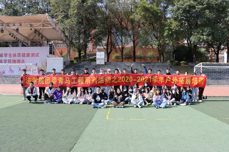 永利集团3044欢迎你