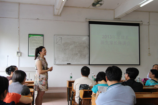 永利集团3044欢迎你