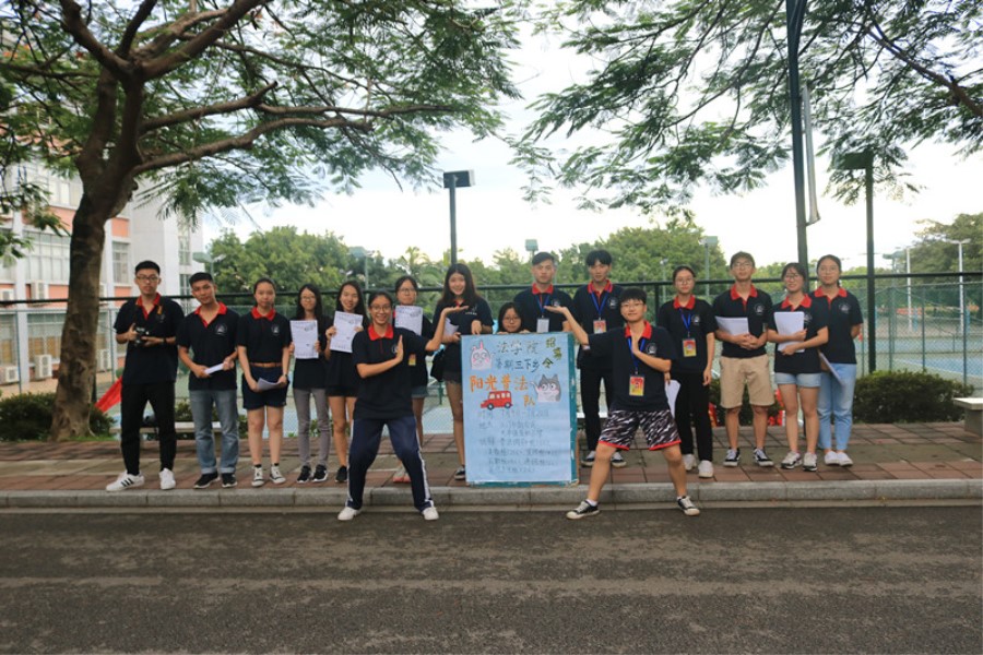 永利集团3044欢迎你