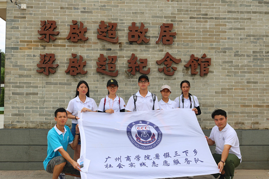 永利集团3044欢迎你