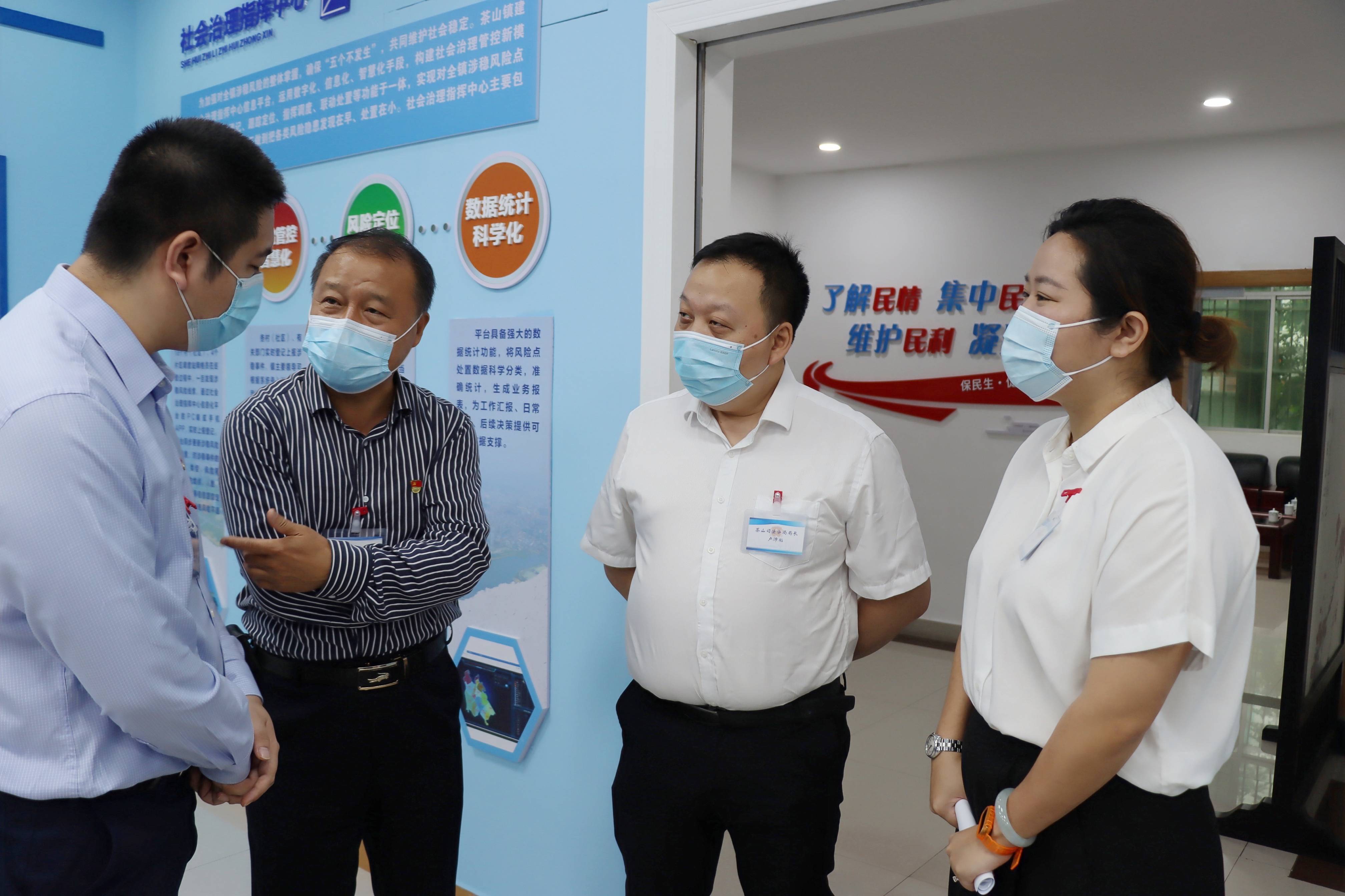 永利集团3044欢迎你