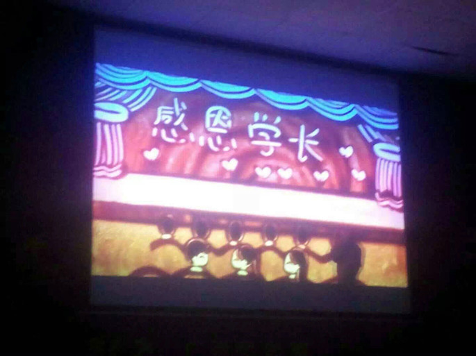 永利集团3044欢迎你