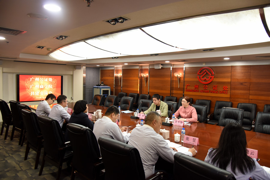 永利集团3044欢迎你