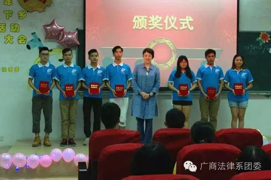 永利集团3044欢迎你