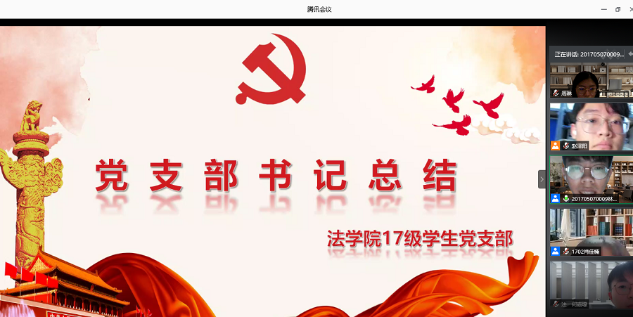 永利集团3044欢迎你