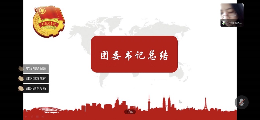 永利集团3044欢迎你