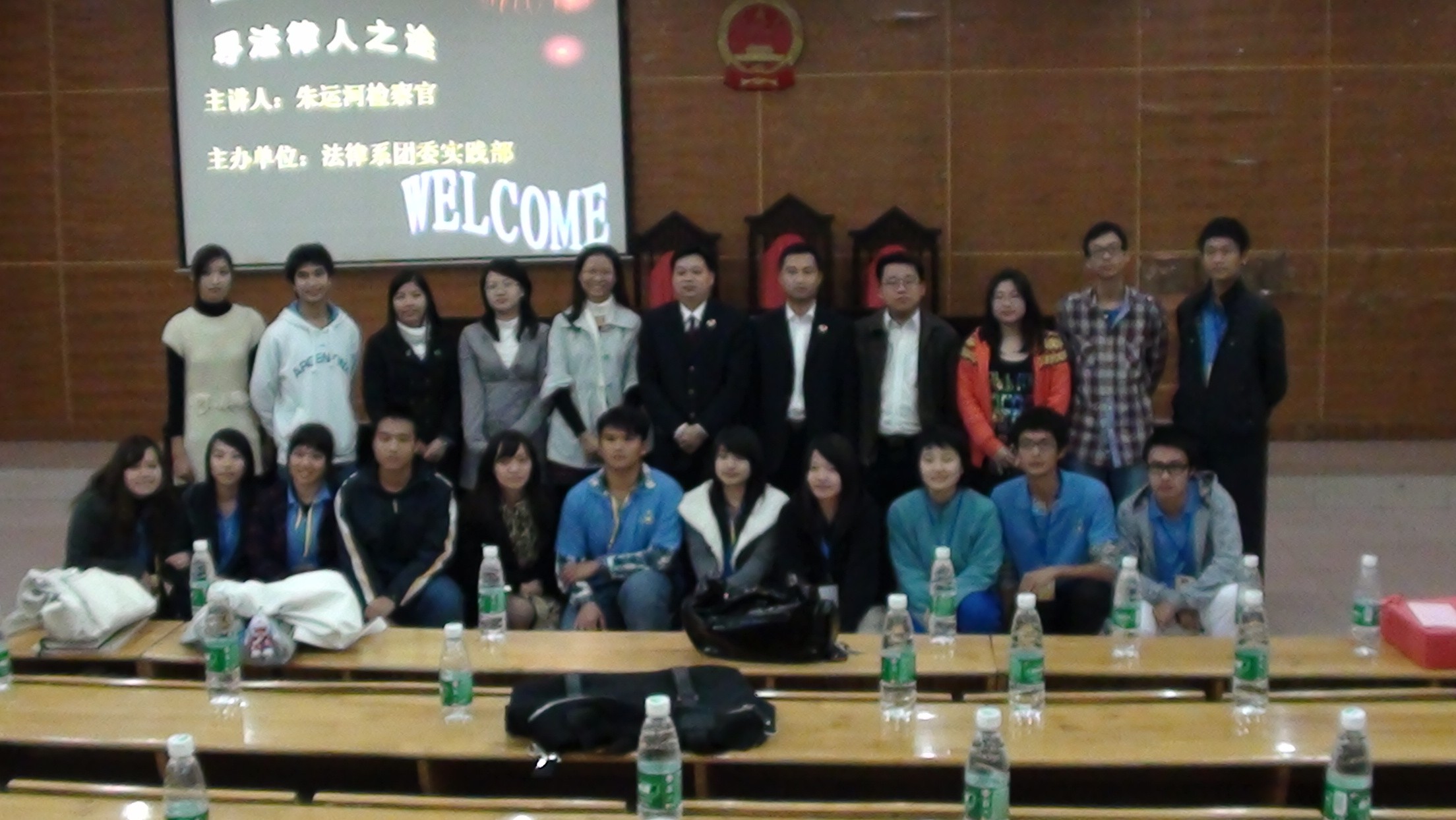 永利集团3044欢迎你