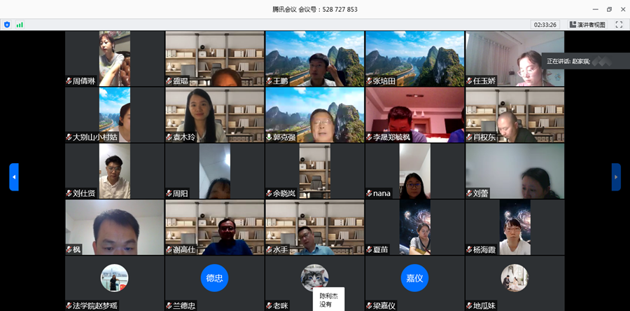 永利集团3044欢迎你