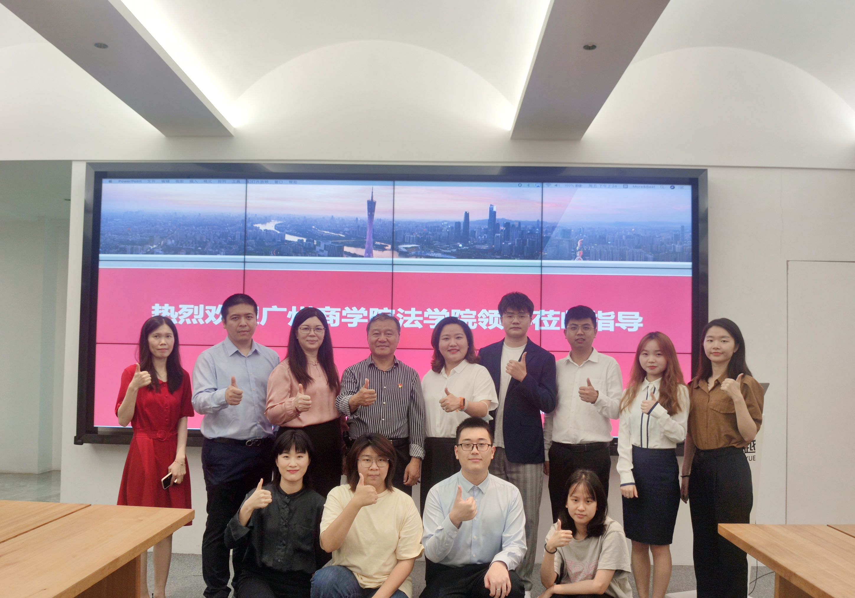 永利集团3044欢迎你