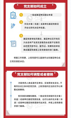 永利集团3044欢迎你