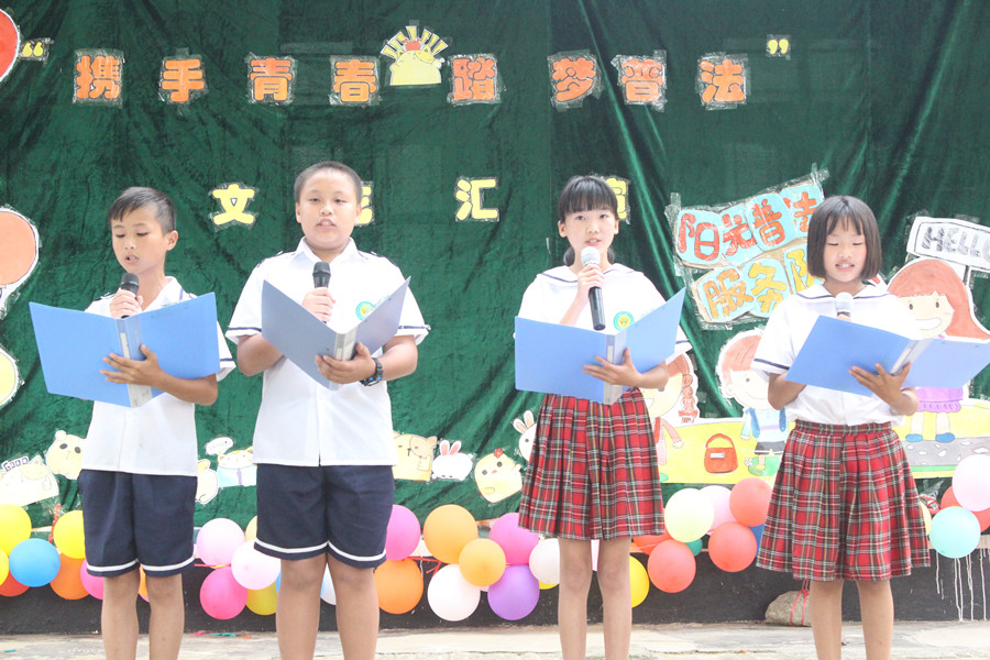 永利集团3044欢迎你