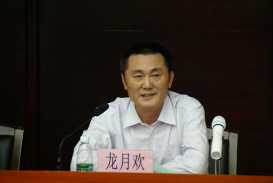 永利集团3044欢迎你