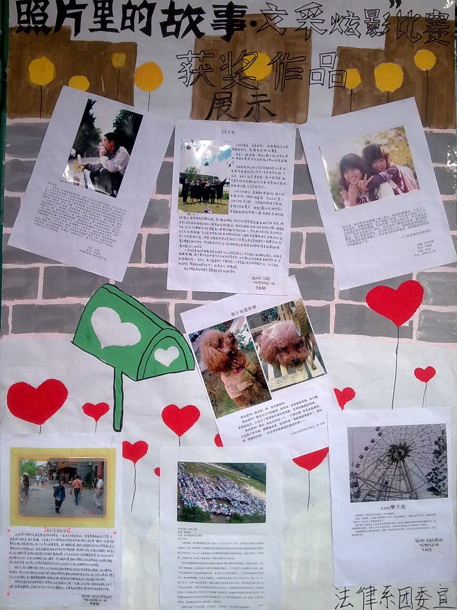 永利集团3044欢迎你