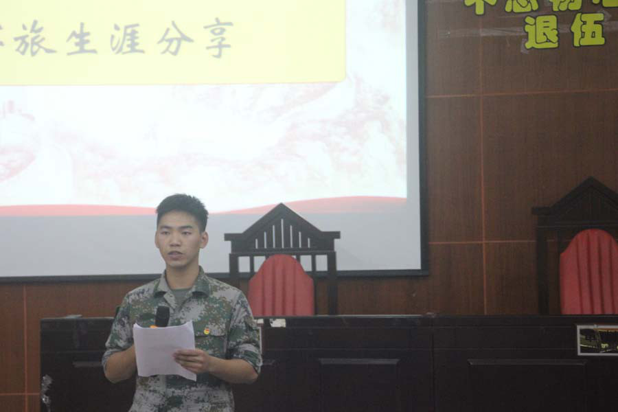 永利集团3044欢迎你