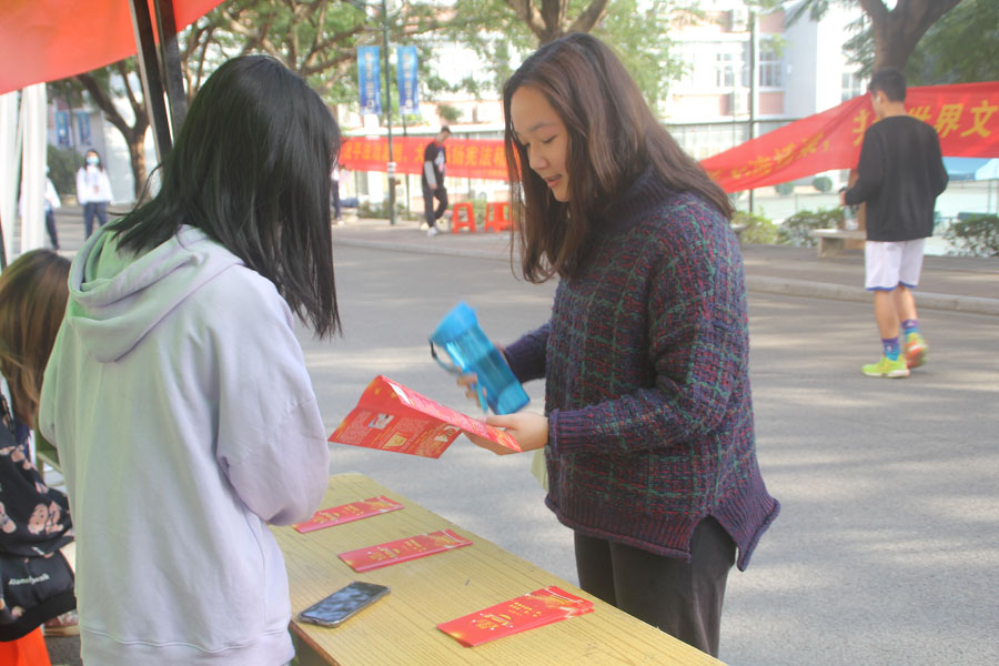 永利集团3044欢迎你