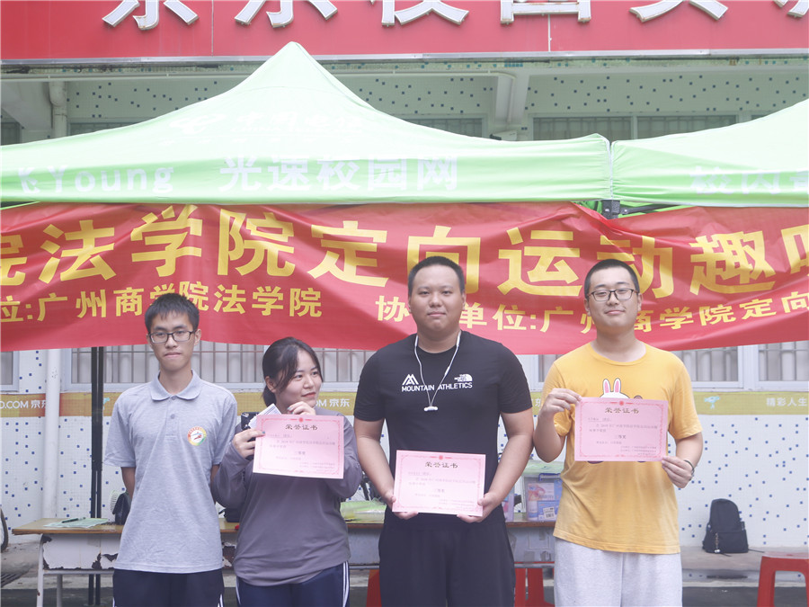 永利集团3044欢迎你