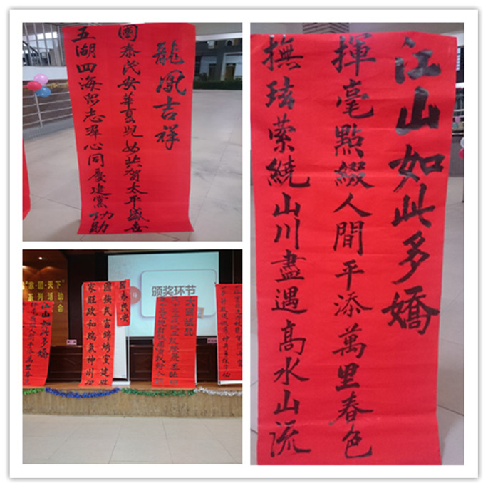 永利集团3044欢迎你