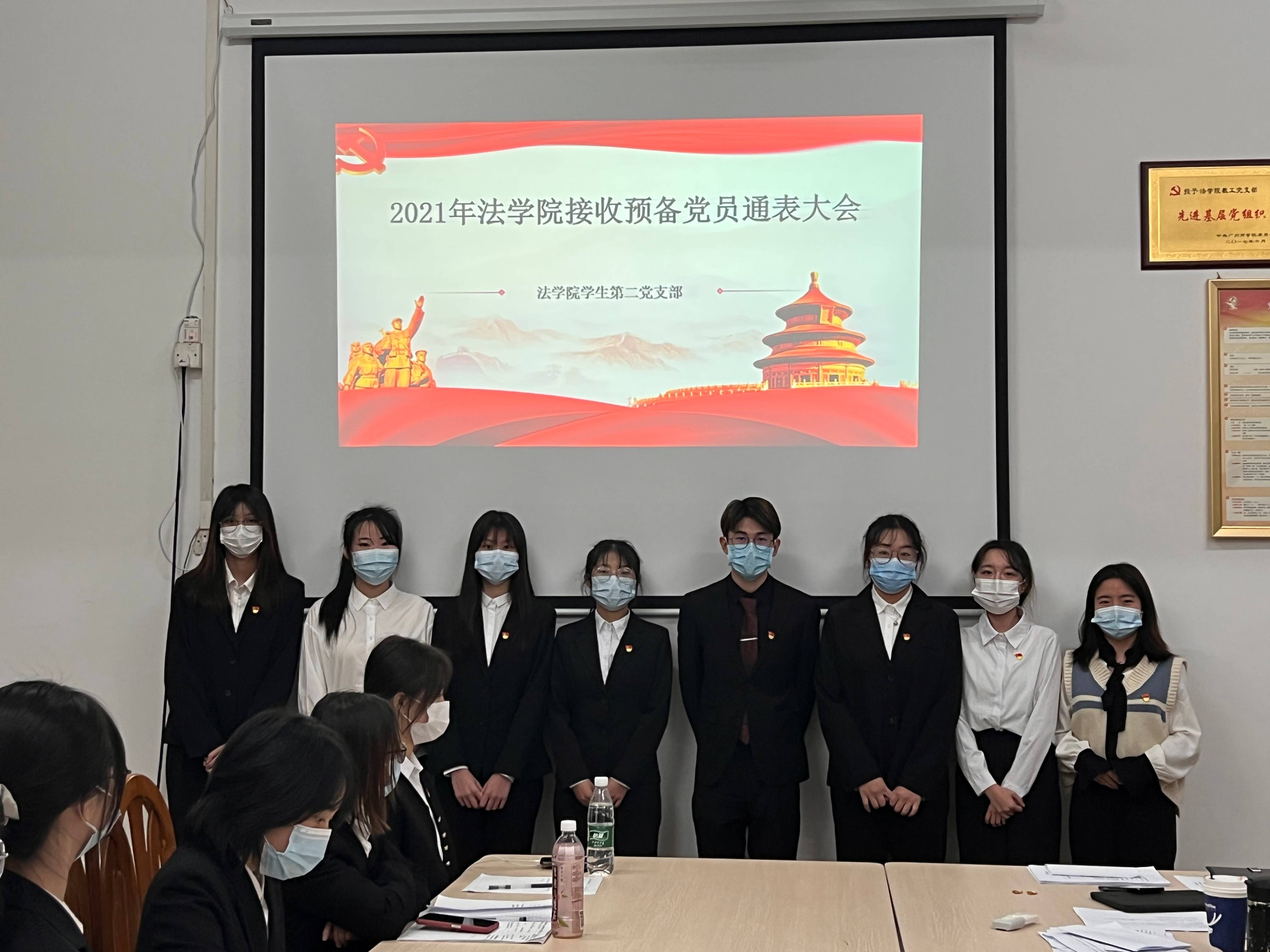 永利集团3044欢迎你