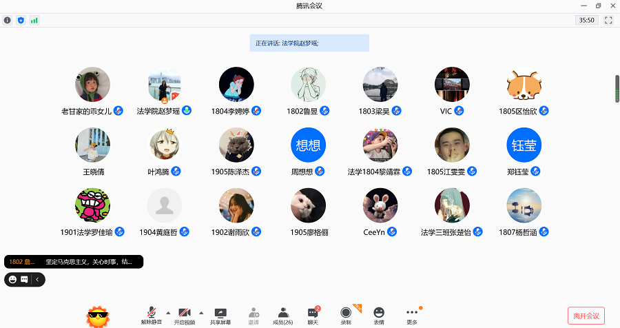 永利集团3044欢迎你