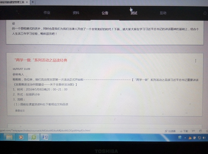 永利集团3044欢迎你