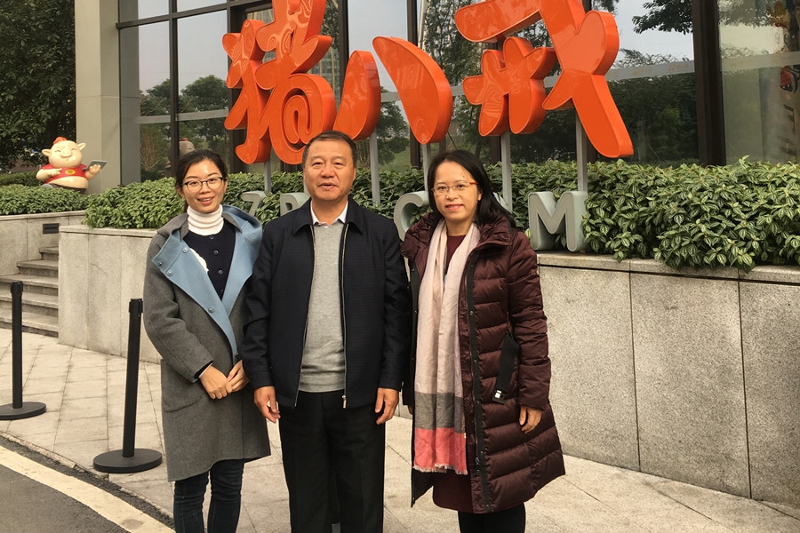 永利集团3044欢迎你