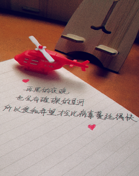 永利集团3044欢迎你