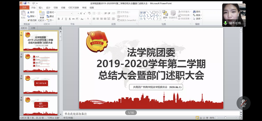 永利集团3044欢迎你