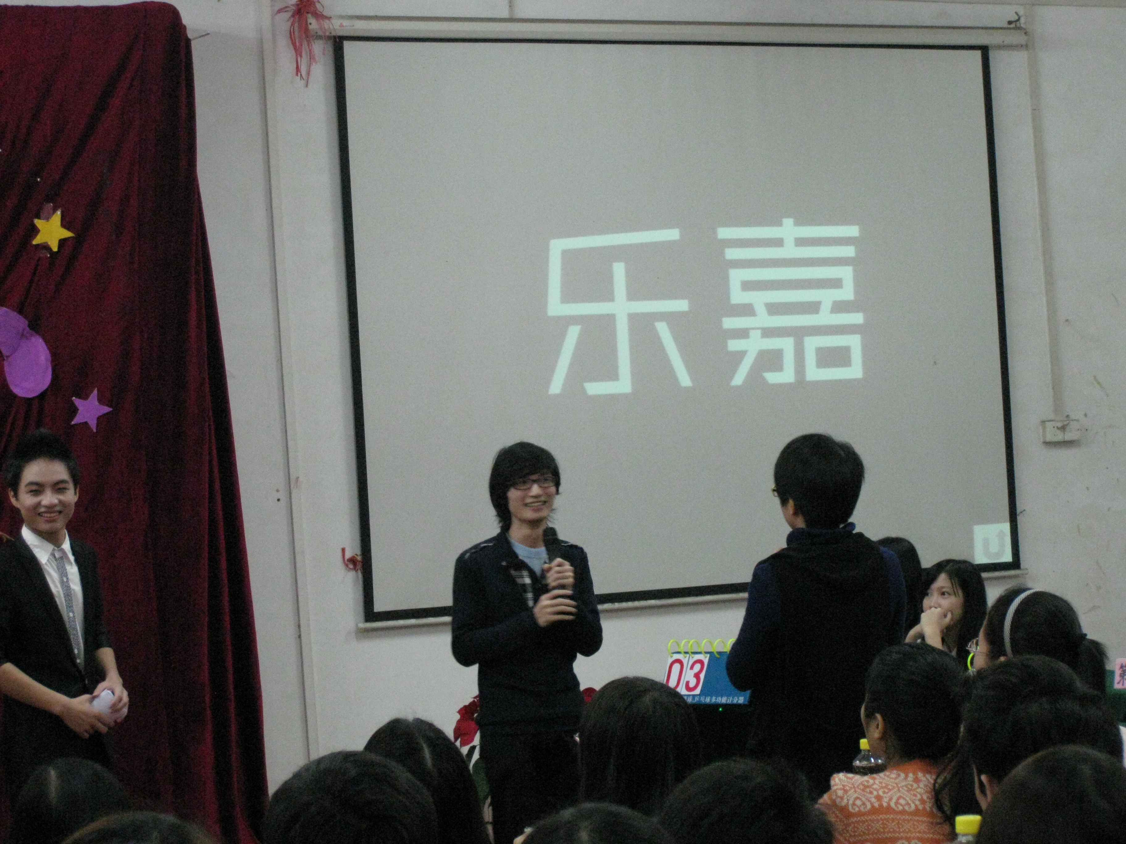 永利集团3044欢迎你