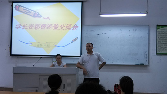 永利集团3044欢迎你