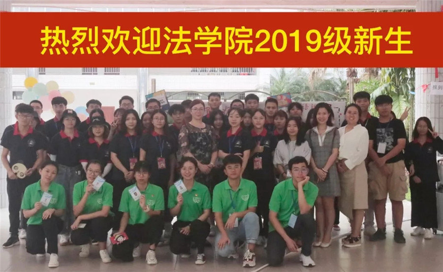 永利集团3044欢迎你