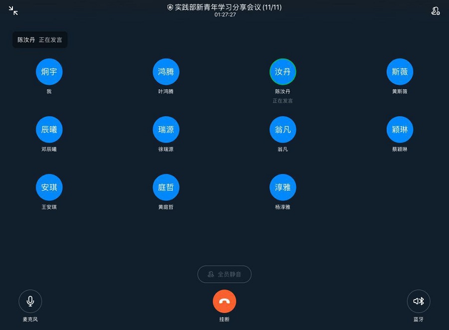 永利集团3044欢迎你