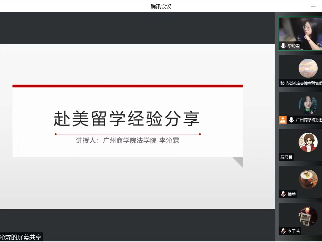 永利集团3044欢迎你