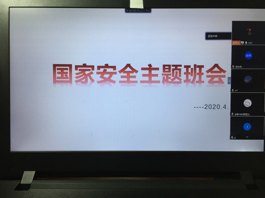 永利集团3044欢迎你