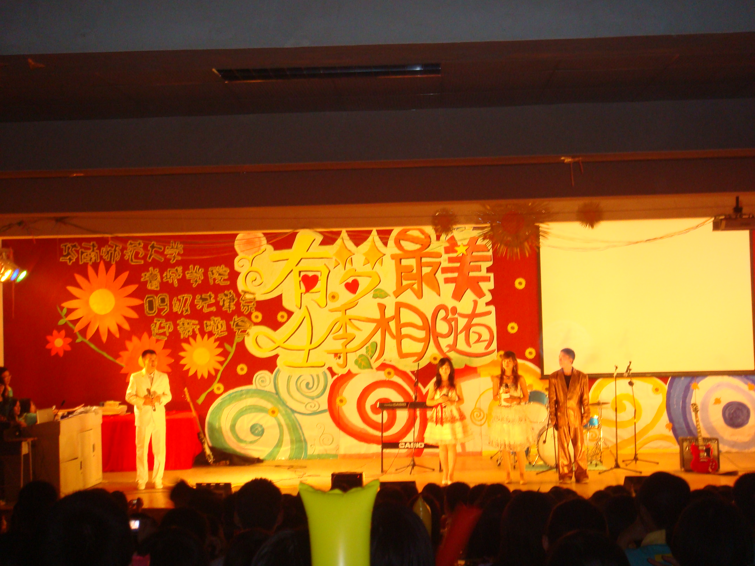 永利集团3044欢迎你