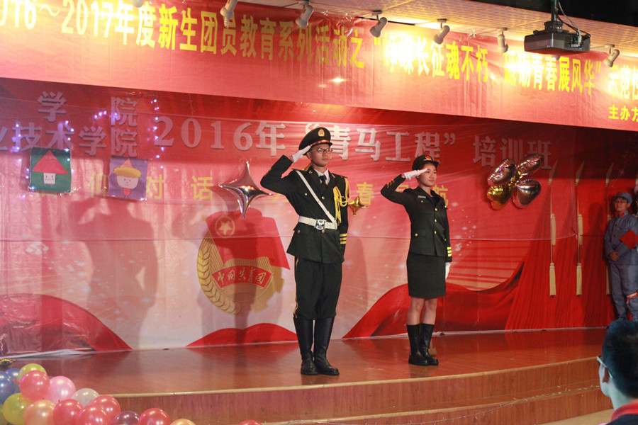 永利集团3044欢迎你