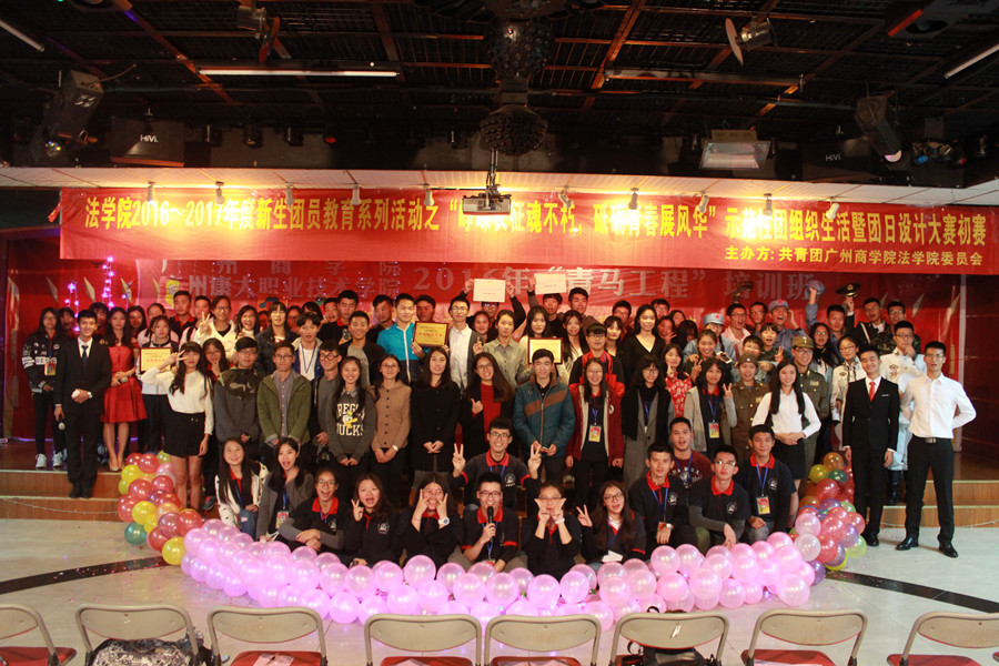 永利集团3044欢迎你