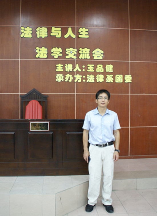 永利集团3044欢迎你