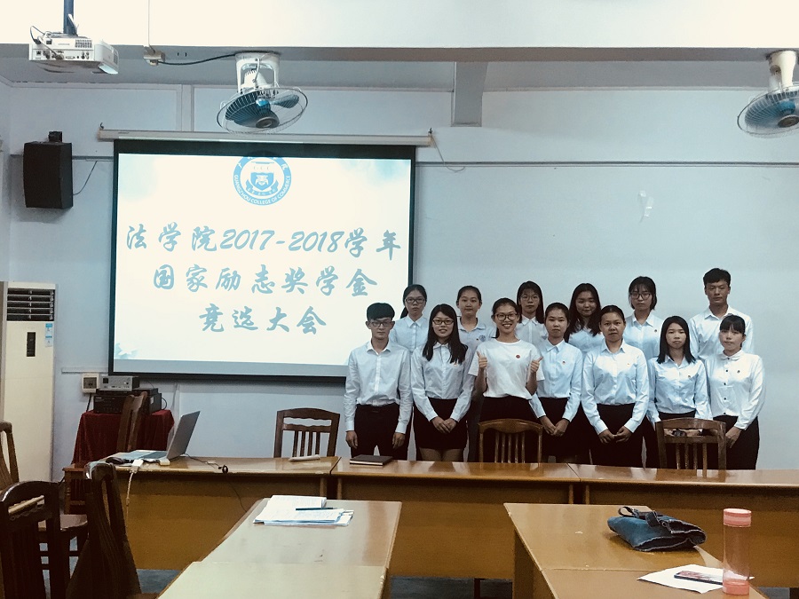 永利集团3044欢迎你