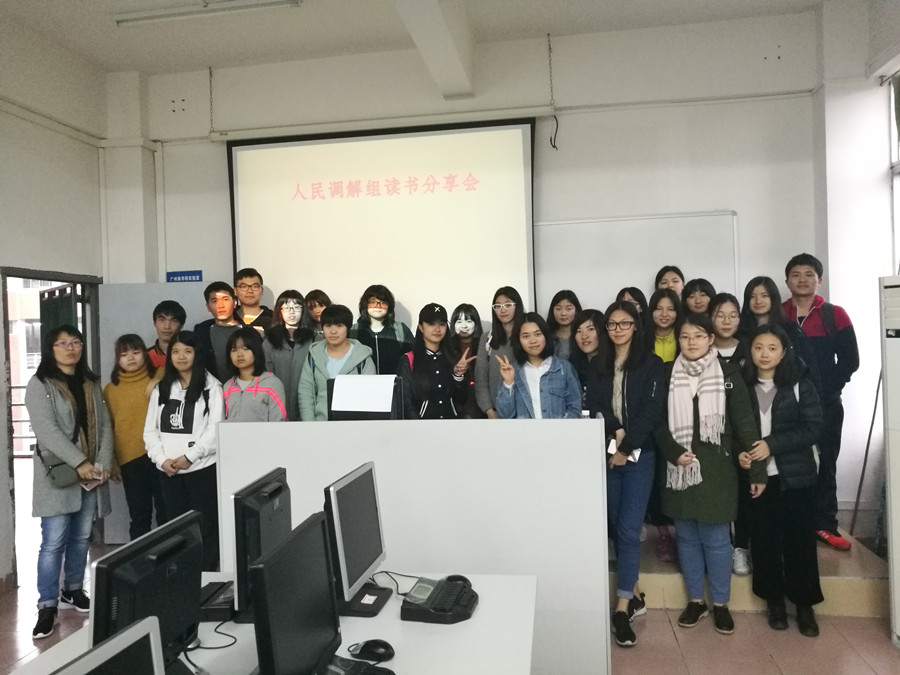 永利集团3044欢迎你