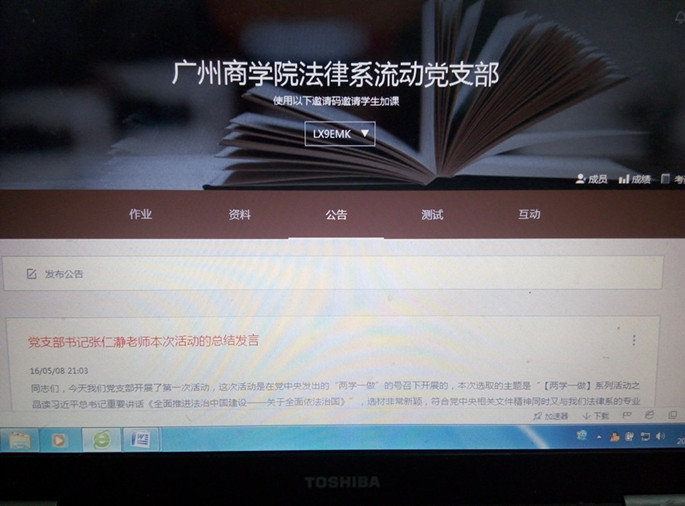 永利集团3044欢迎你