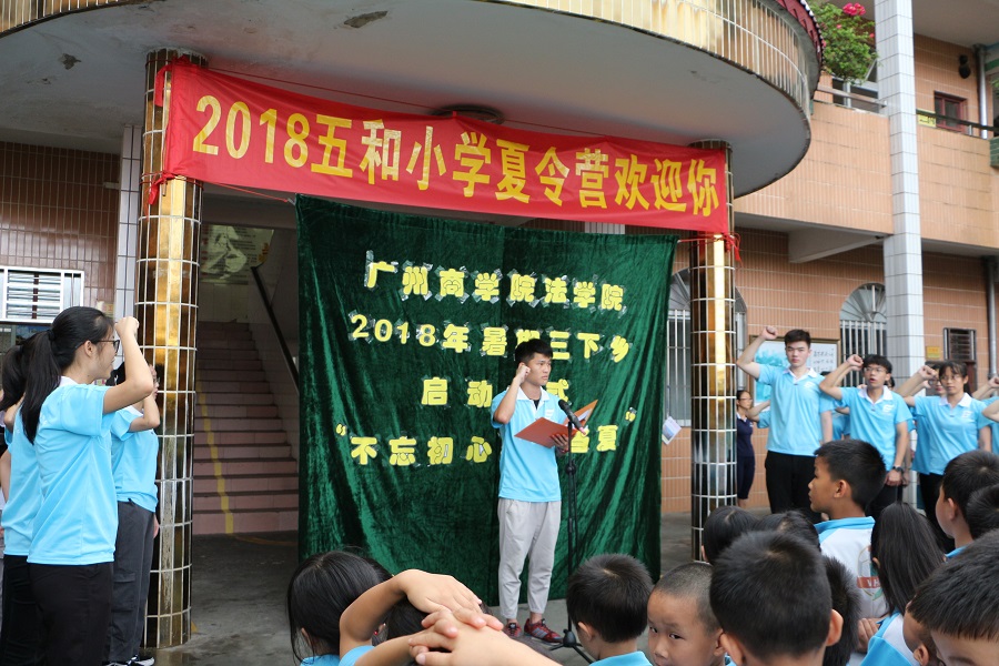 永利集团3044欢迎你