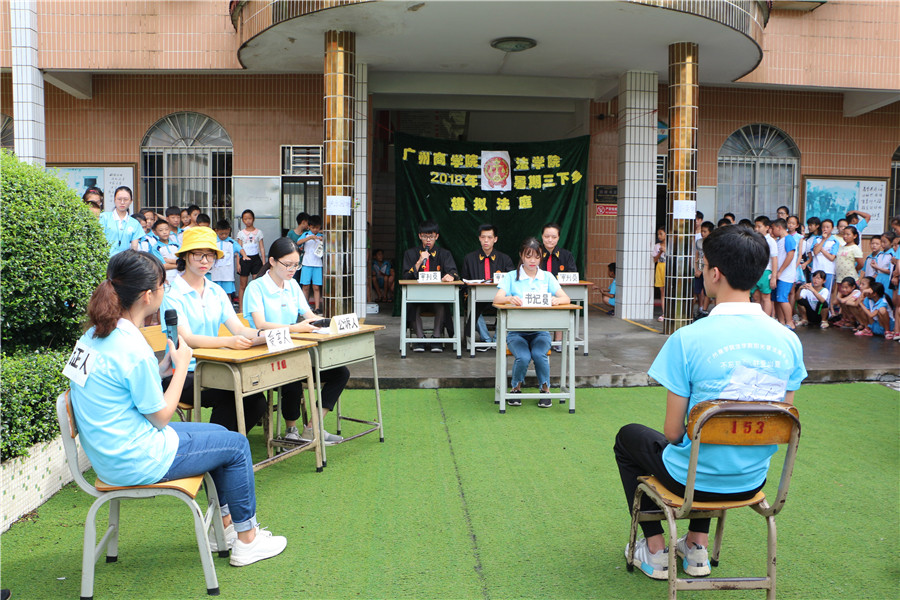 永利集团3044欢迎你