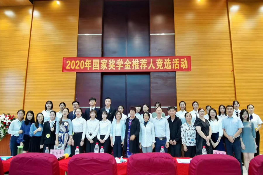 永利集团3044欢迎你