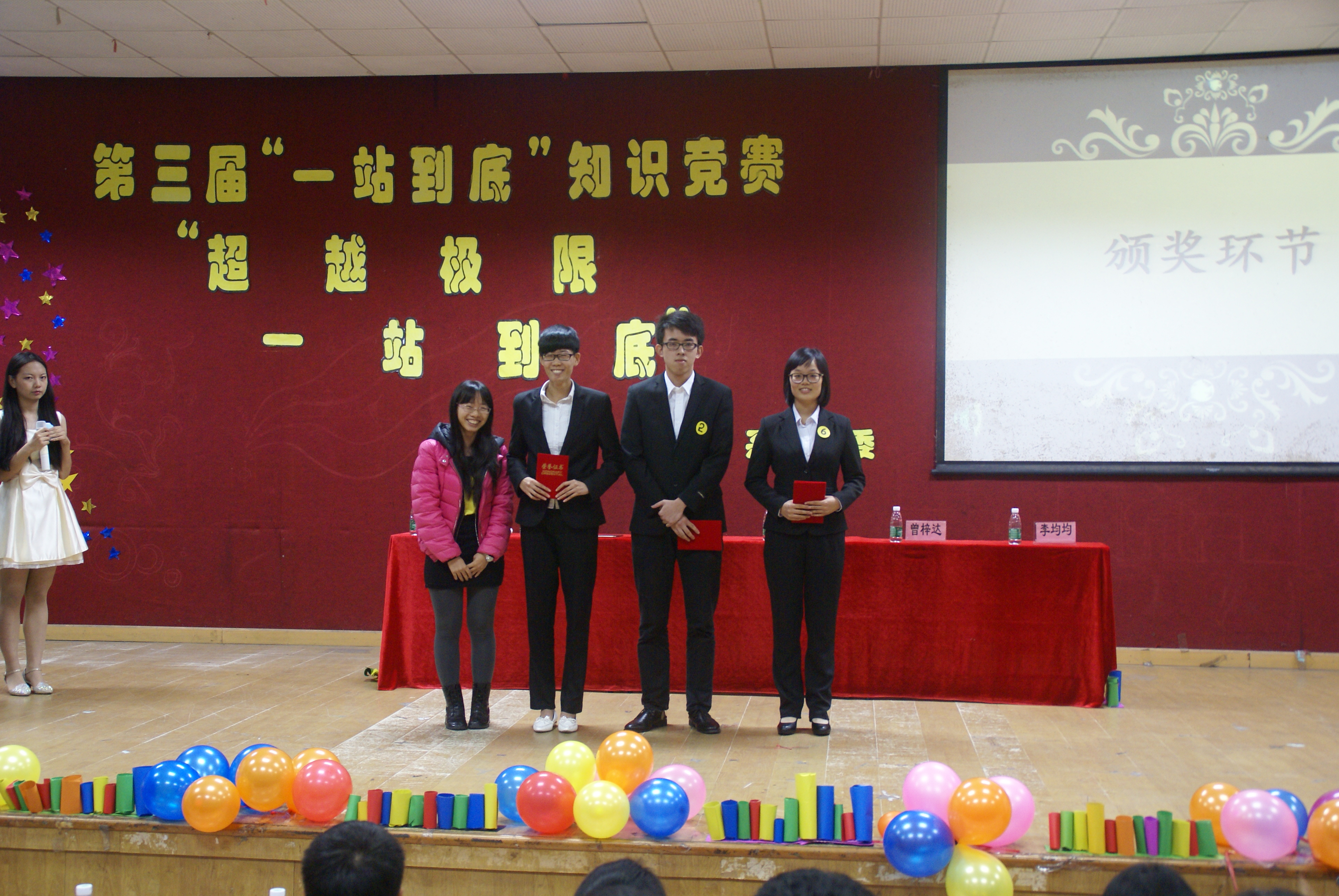 永利集团3044欢迎你