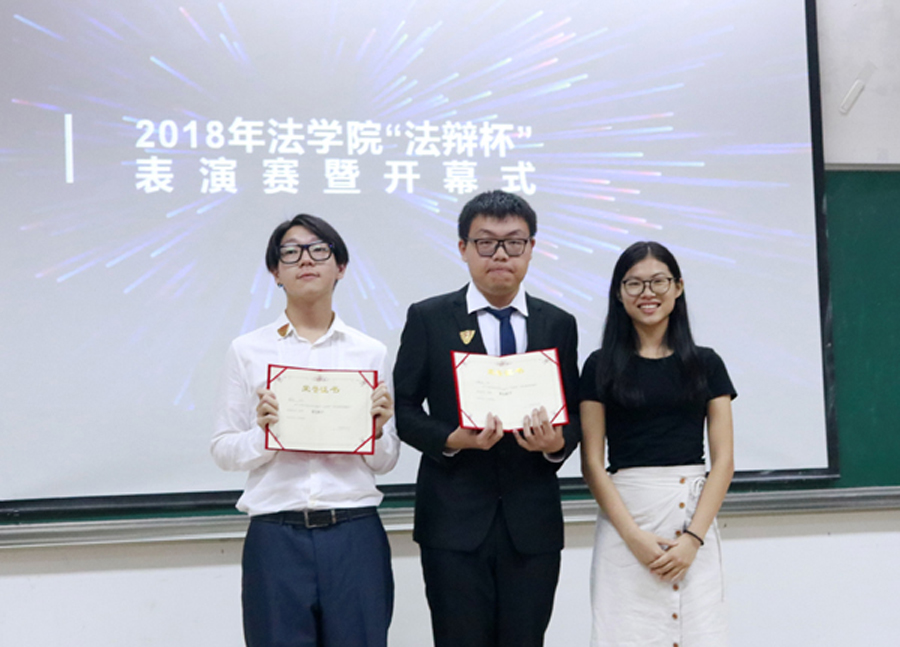 永利集团3044欢迎你