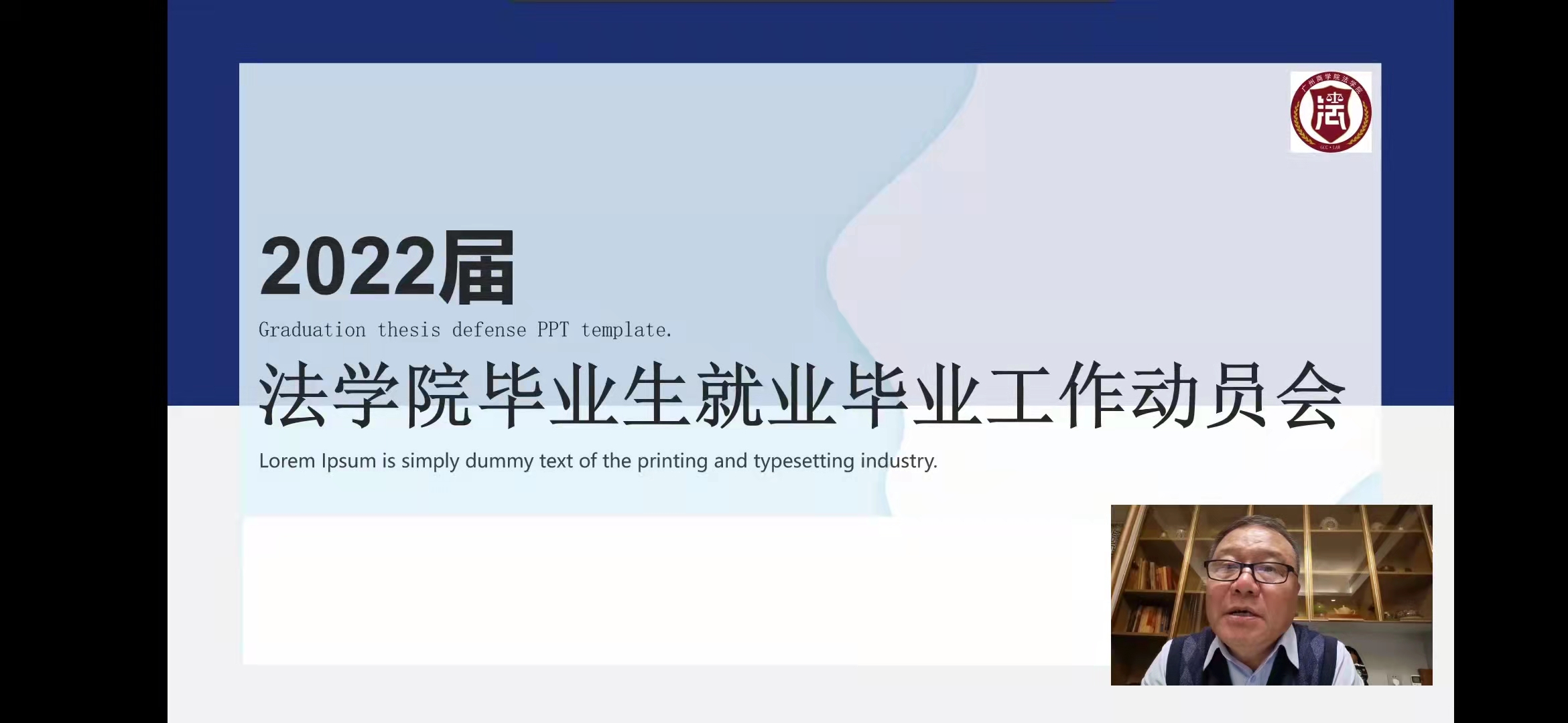 永利集团3044欢迎你