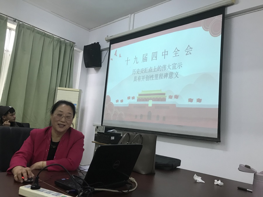 永利集团3044欢迎你