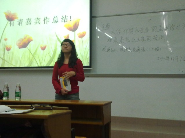 永利集团3044欢迎你