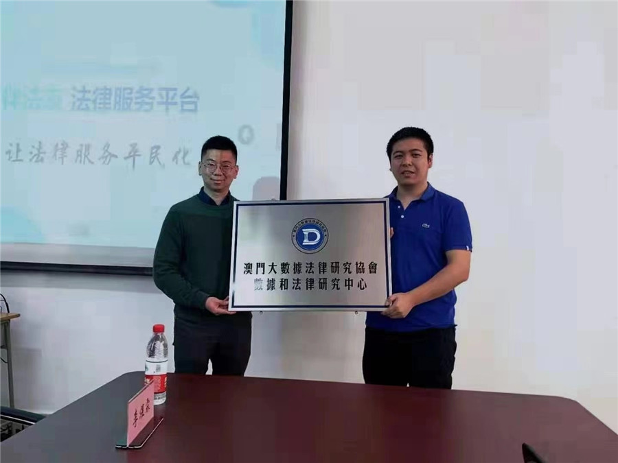 永利集团3044欢迎你