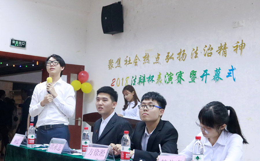 永利集团3044欢迎你